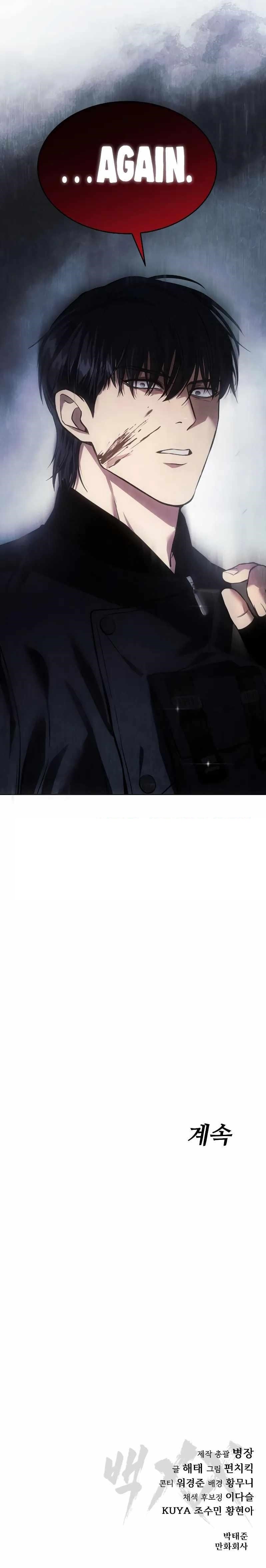 Baek XX Chapter 40 - Page 20 in English
