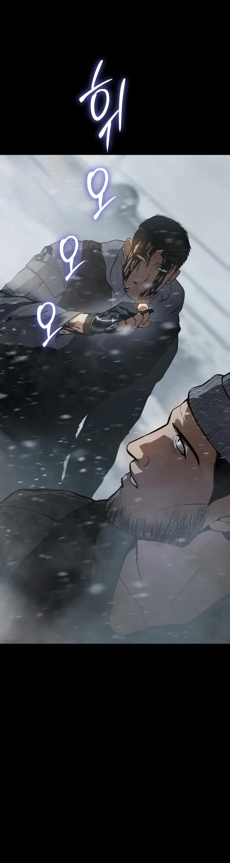 Baek XX Chapter 49 - Page 29 in English