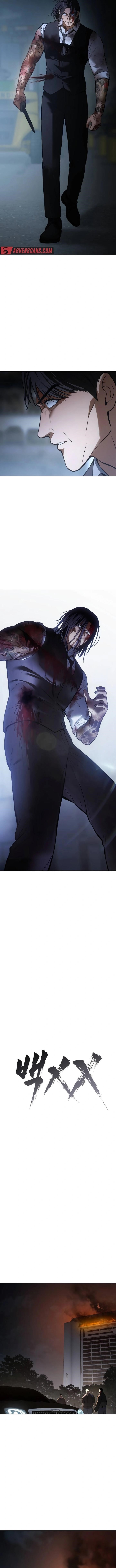 Baek XX Chapter 54 - Page 7 in English