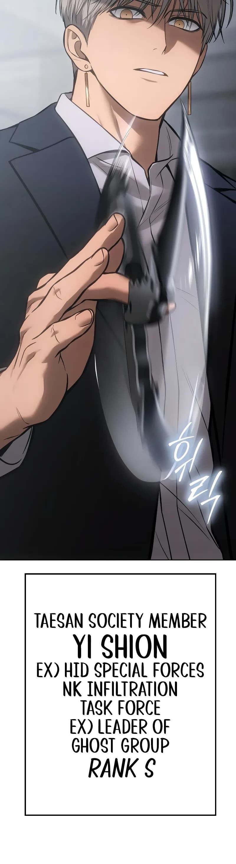 Baek XX Chapter 61 - Page 69 in English