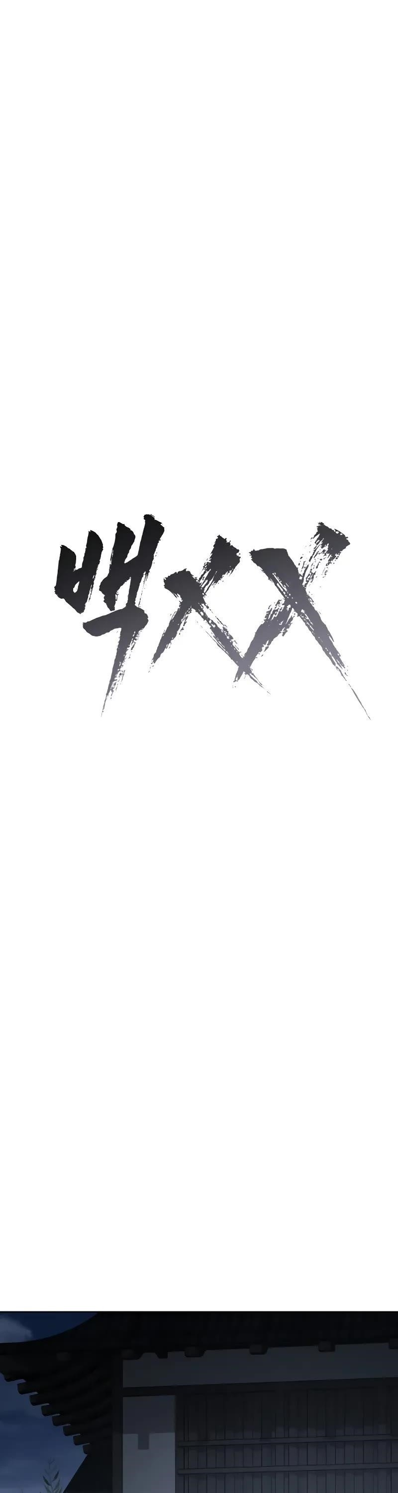 Baek XX Chapter 62 - Page 18 in English