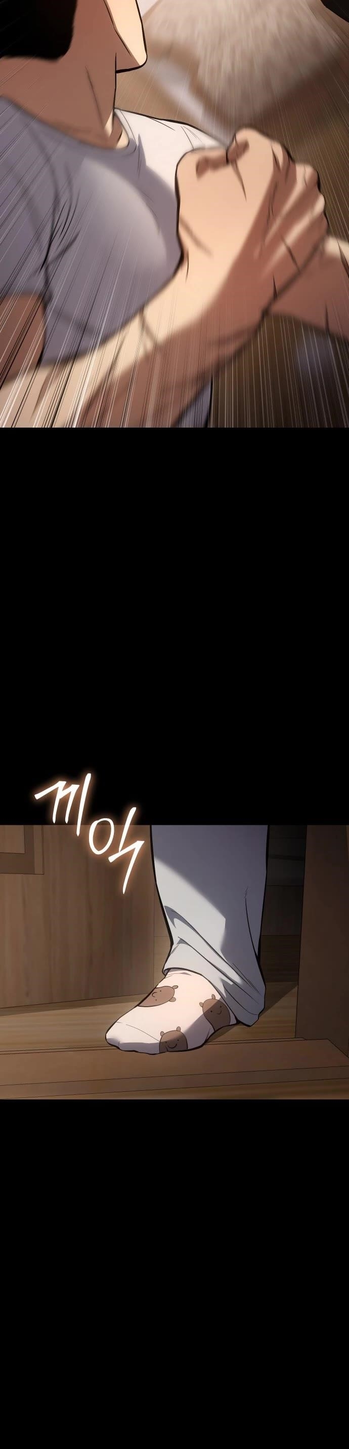 Baek XX Chapter 66 - Page 61 in English