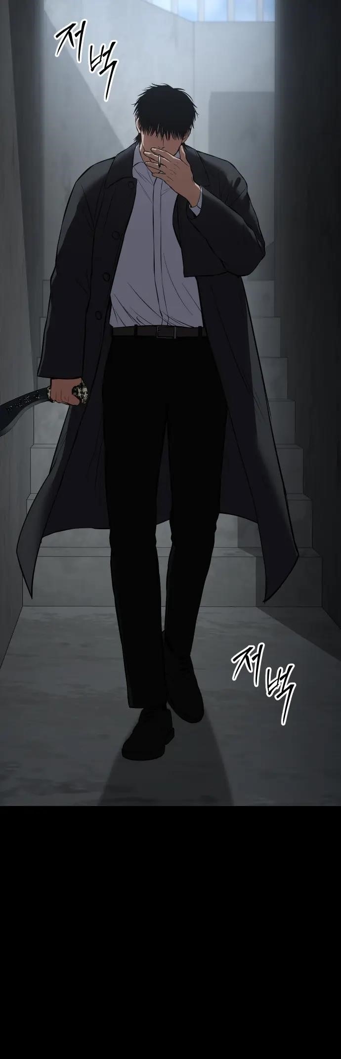 Baek XX Chapter 68 - Page 16 in English