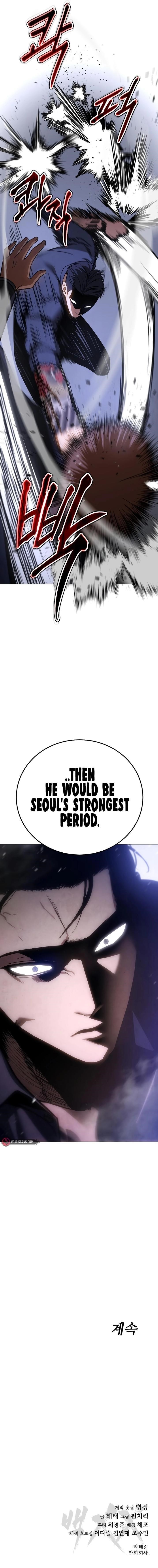Baek XX Chapter 7 - Page 21 in English