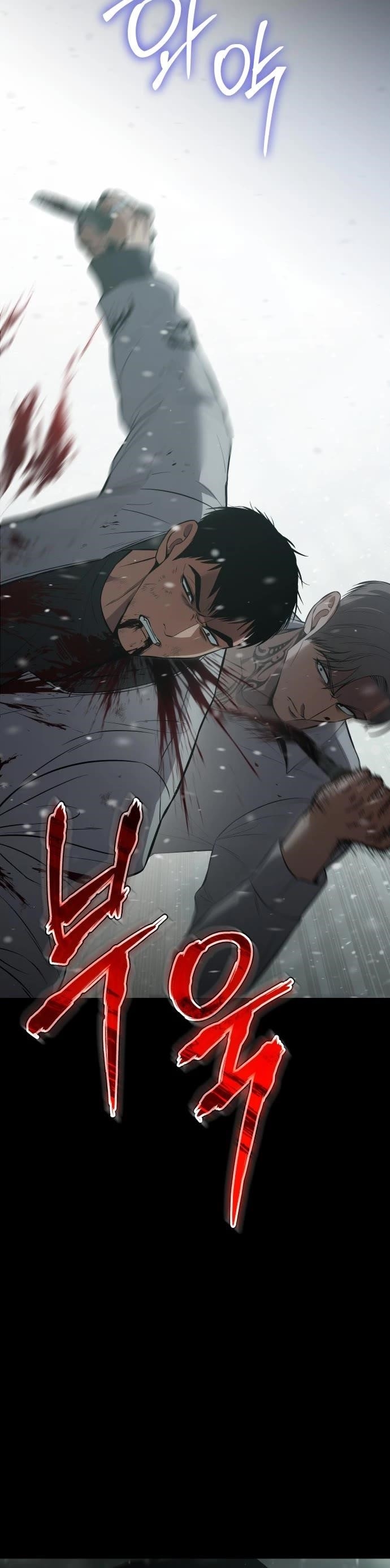 Baek XX Chapter 71 - Page 26 in English