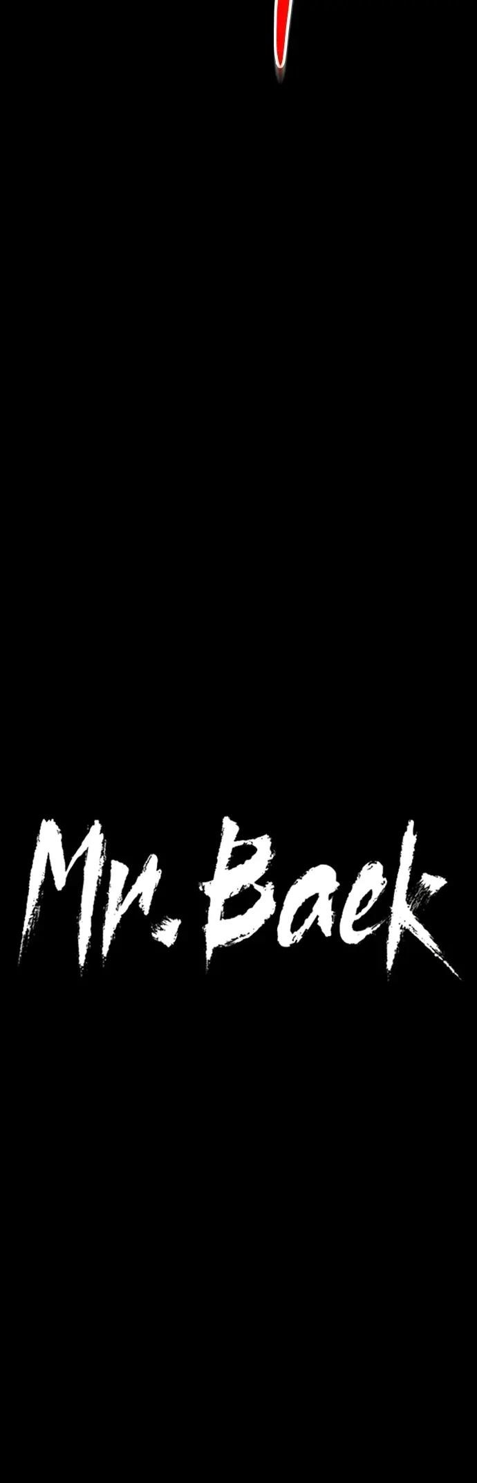 Baek XX Chapter 72 - Page 15 in English
