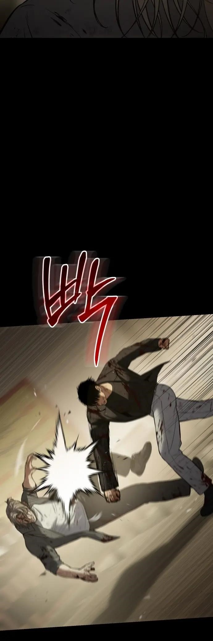 Baek XX Chapter 72 - Page 4 in English