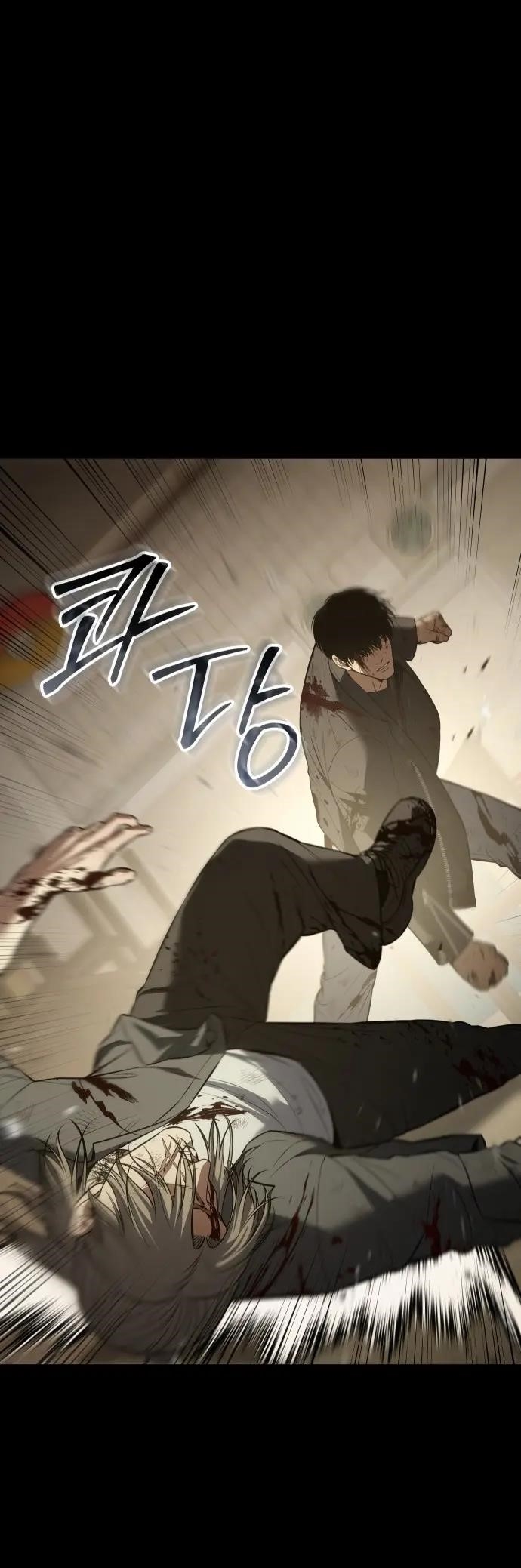 Baek XX Chapter 72 - Page 5 in English
