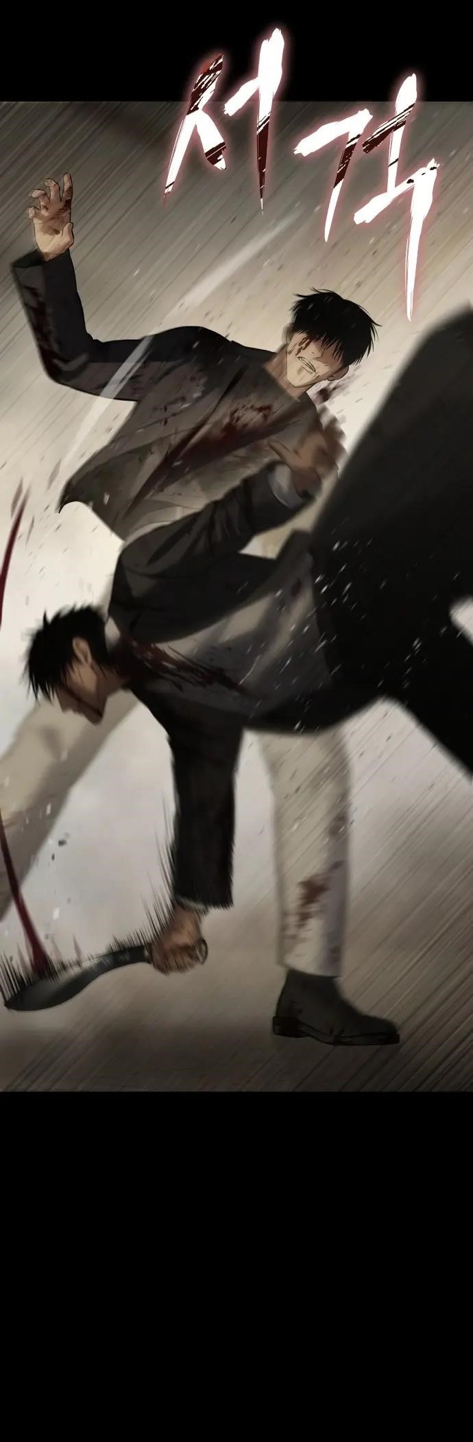 Baek XX Chapter 72 - Page 65 in English