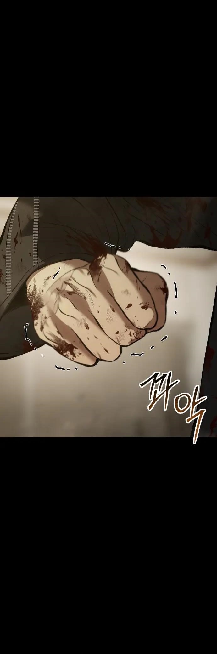 Baek XX Chapter 72 - Page 8 in English