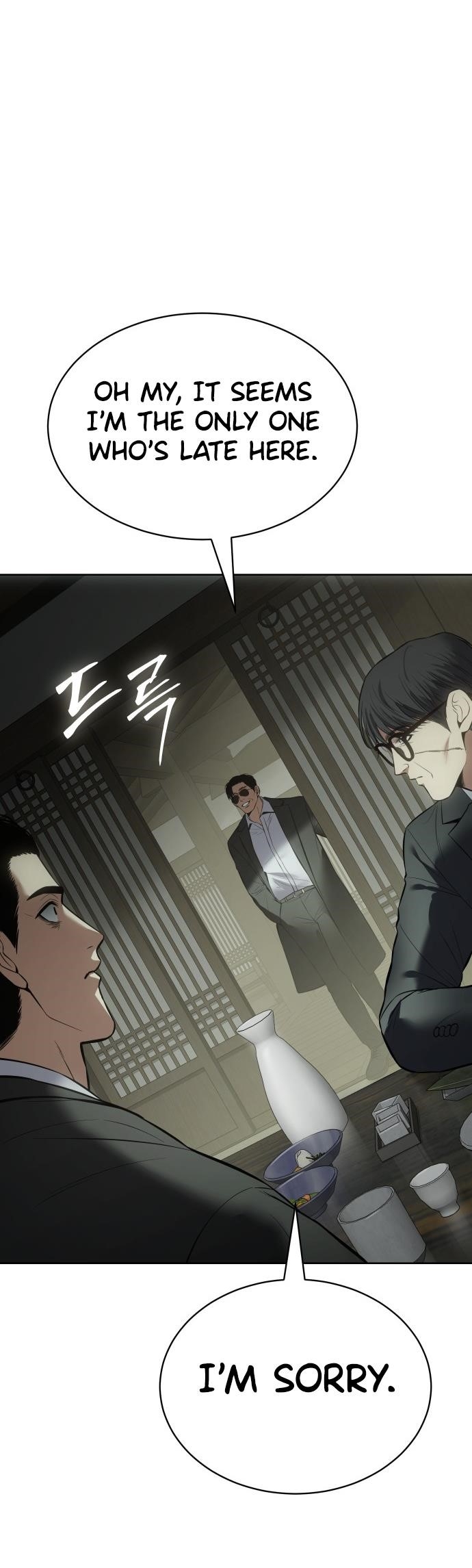 Baek XX Chapter 73 - Page 101 in English