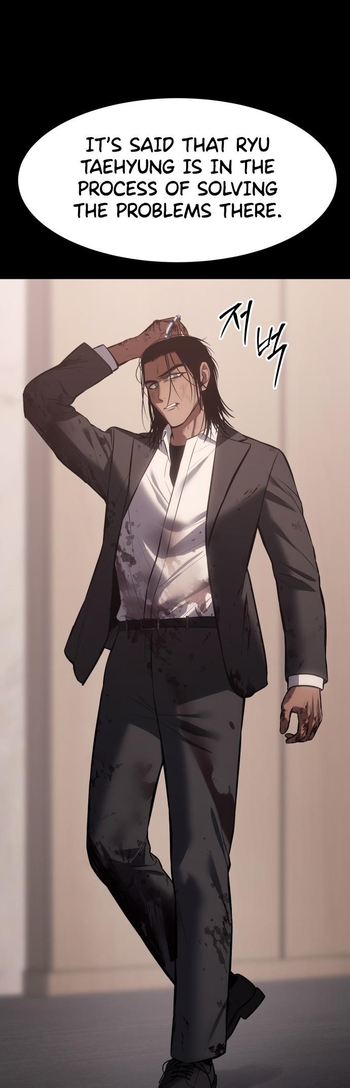 Baek XX Chapter 73 - Page 13 in English