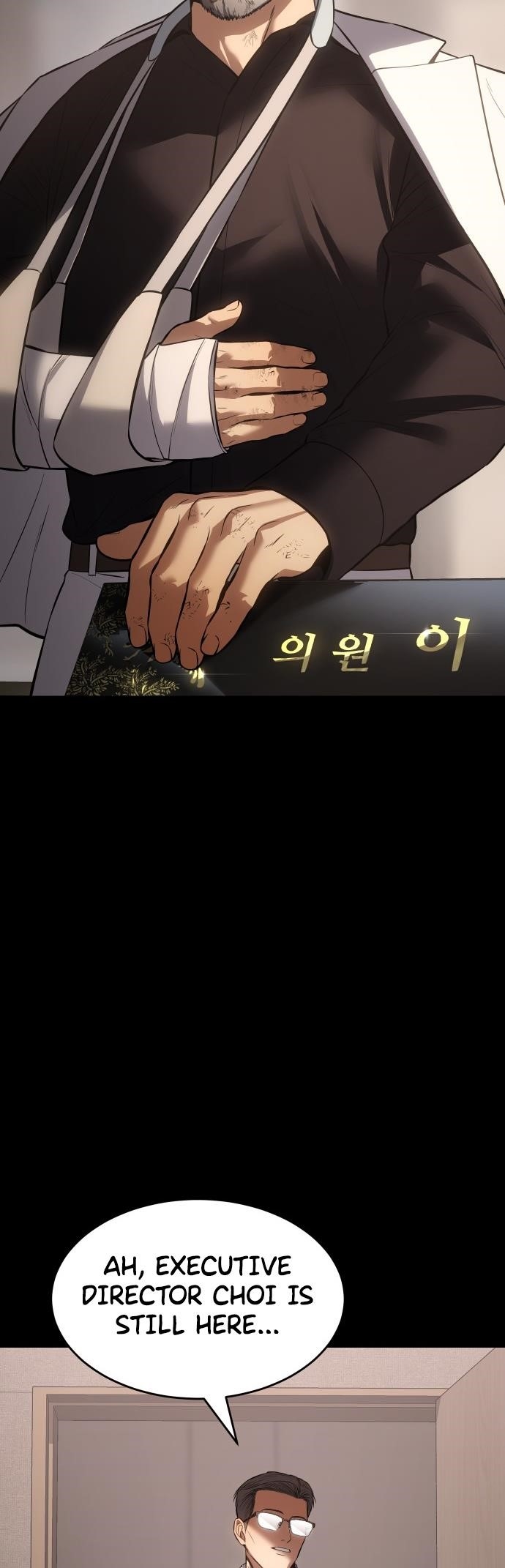 Baek XX Chapter 73 - Page 4 in English