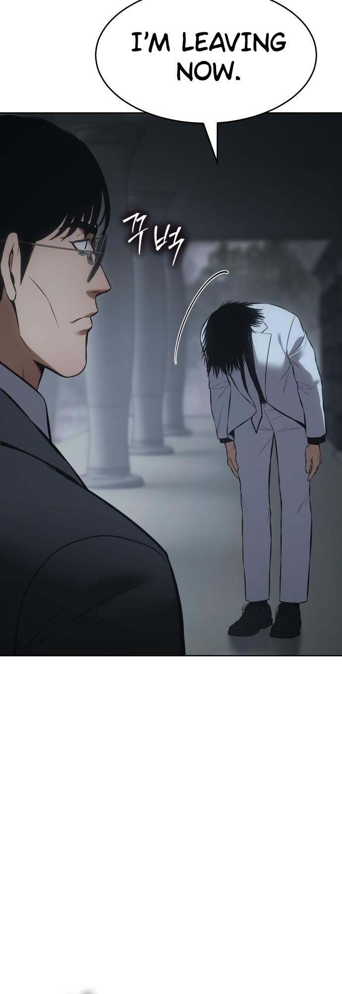 Baek XX Chapter 73 - Page 75 in English