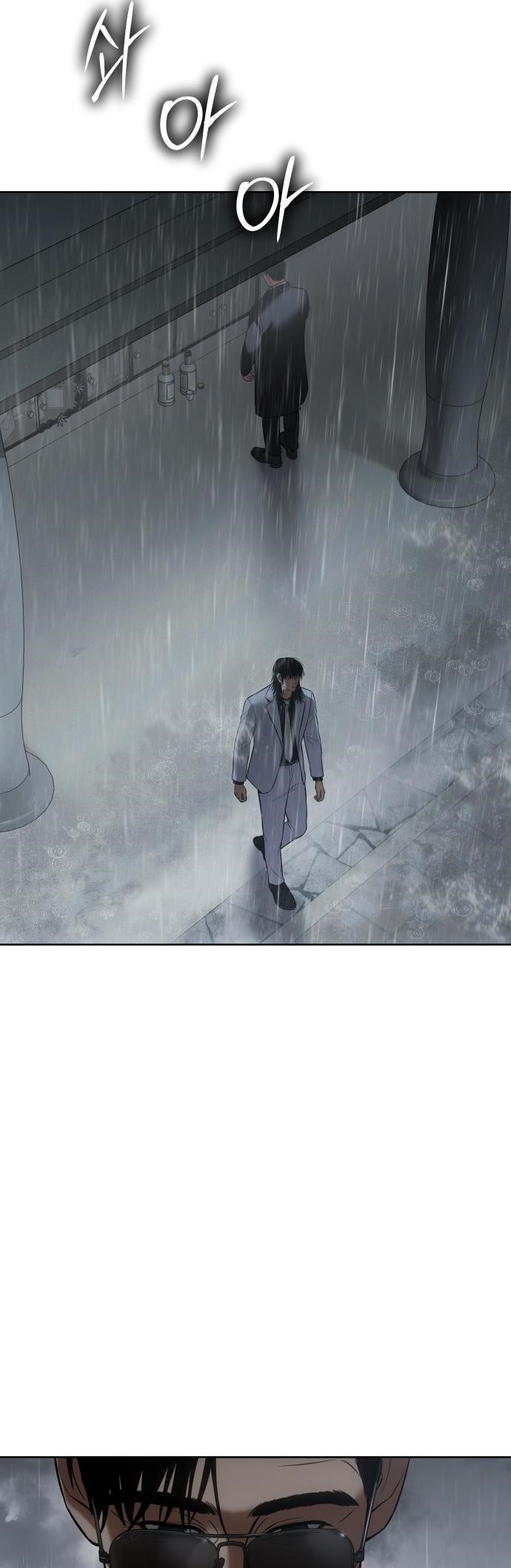 Baek XX Chapter 73 - Page 76 in English