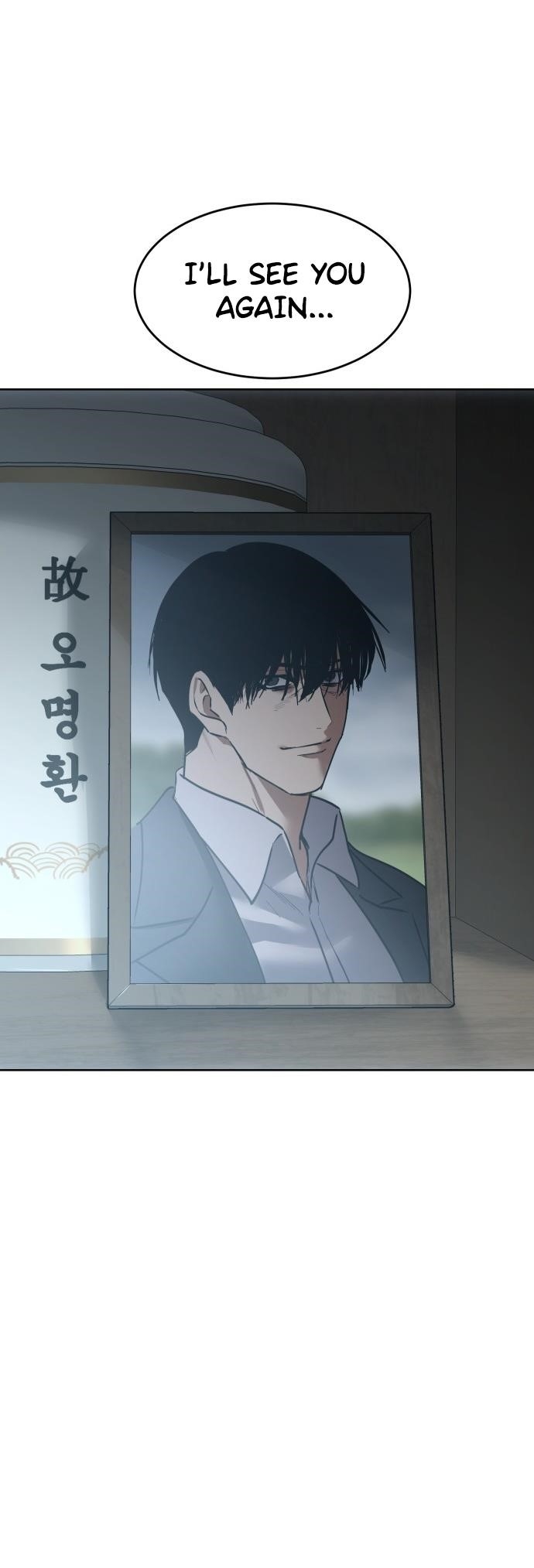 Baek XX Chapter 73 - Page 86 in English
