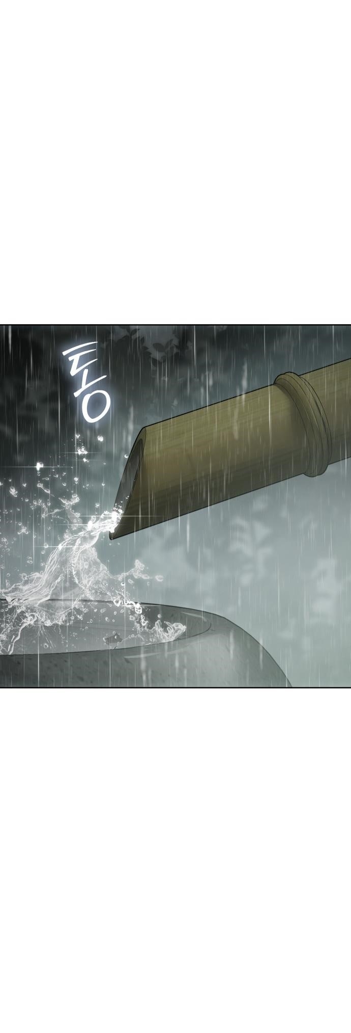 Baek XX Chapter 73 - Page 88 in English