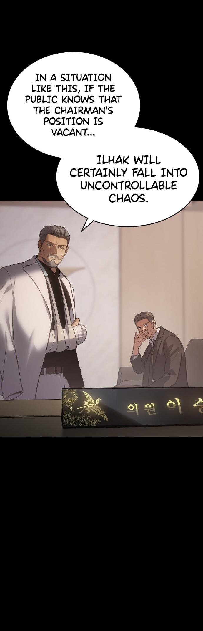 Baek XX Chapter 73 - Page 9 in English