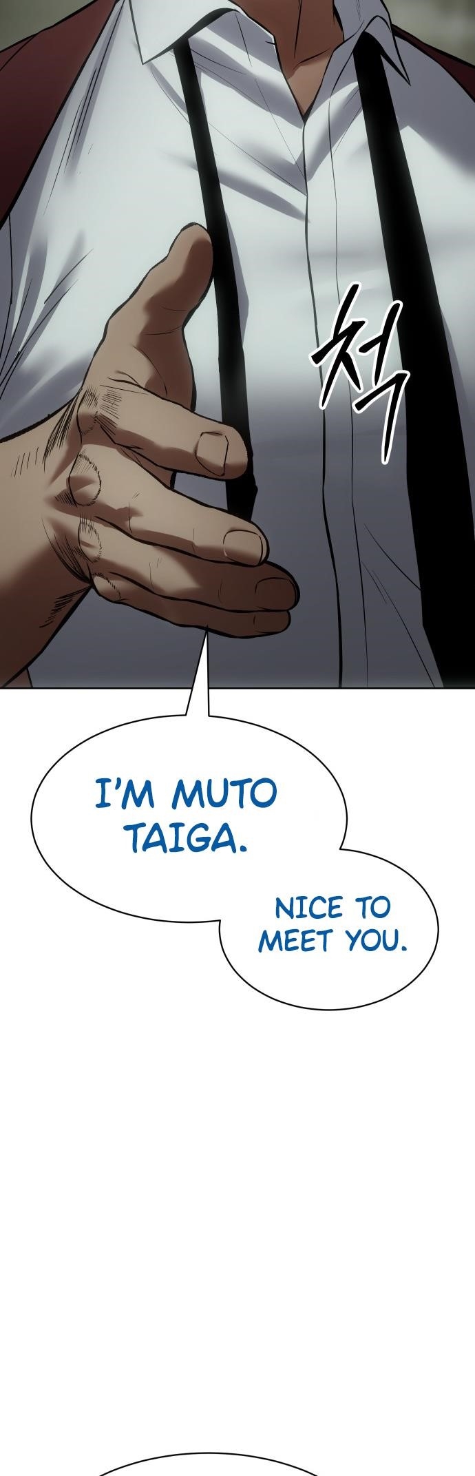Baek XX Chapter 73 - Page 94 in English
