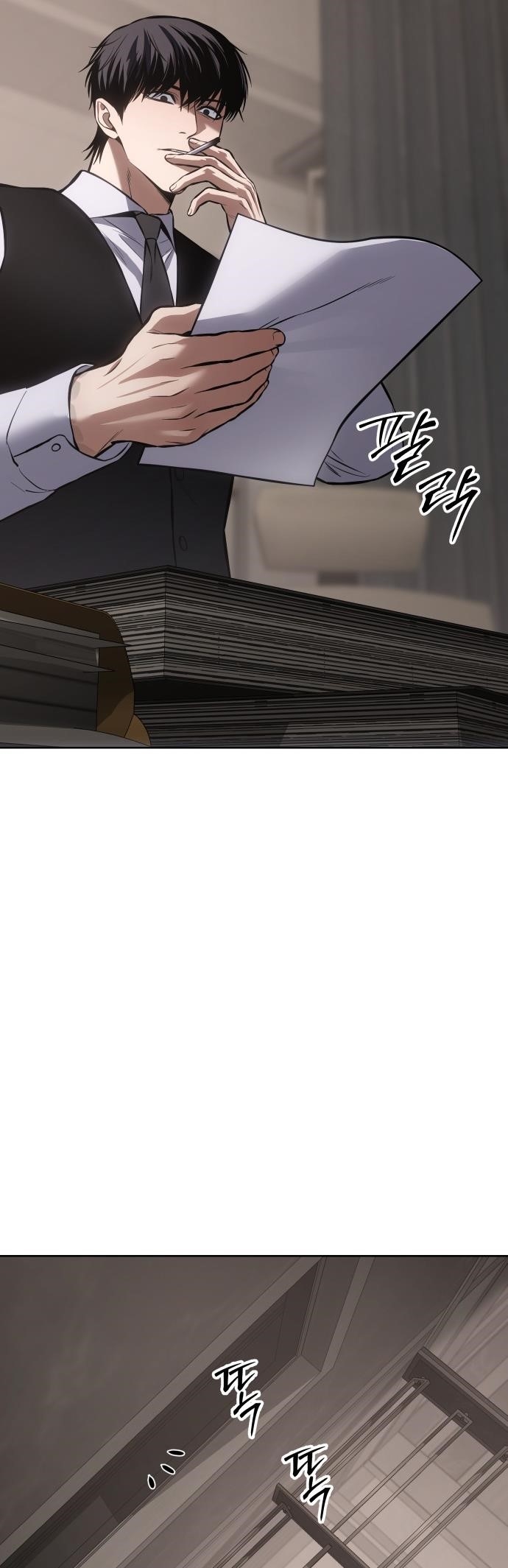 Baek XX Chapter 74 - Page 38 in English