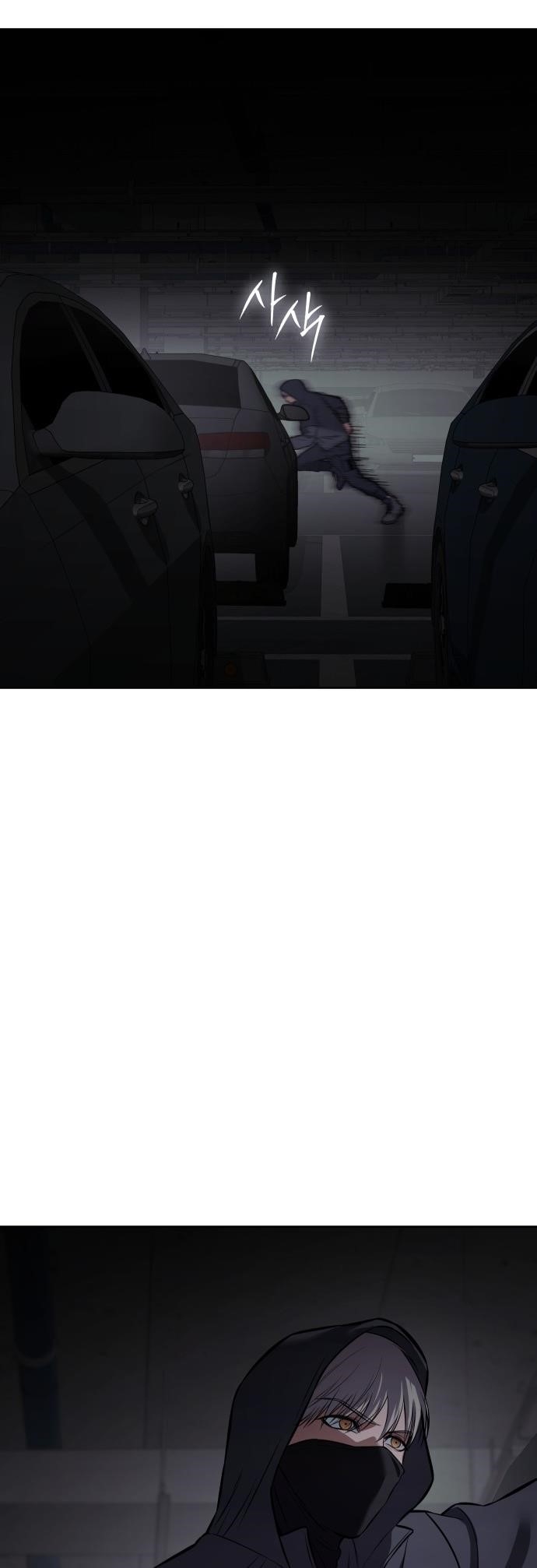 Baek XX Chapter 74 - Page 70 in English