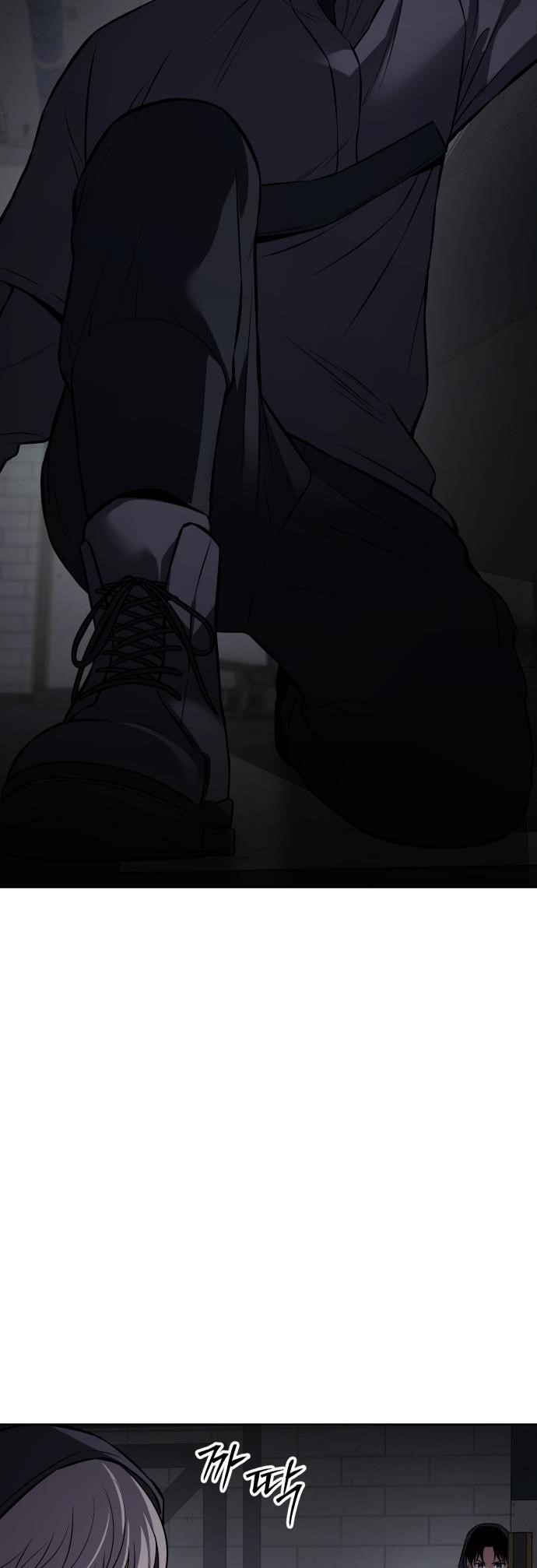 Baek XX Chapter 74 - Page 71 in English