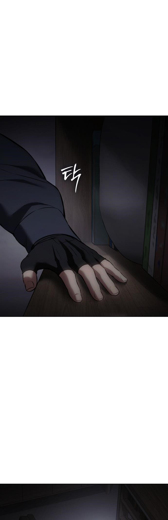 Baek XX Chapter 74 - Page 89 in English