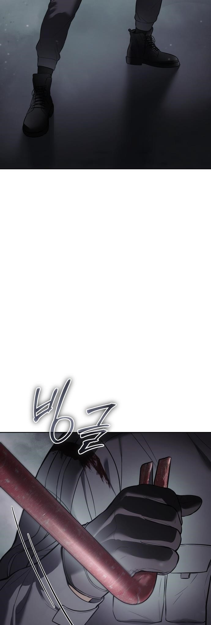 Baek XX Chapter 76 - Page 25 in English