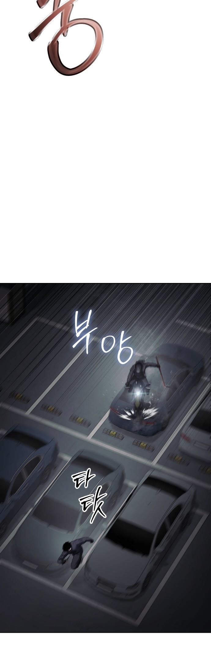 Baek XX Chapter 76 - Page 48 in English