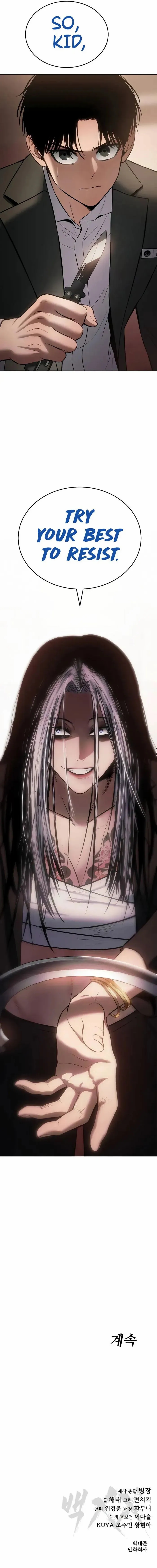 Baek XX Chapter 77 - Page 19 in English