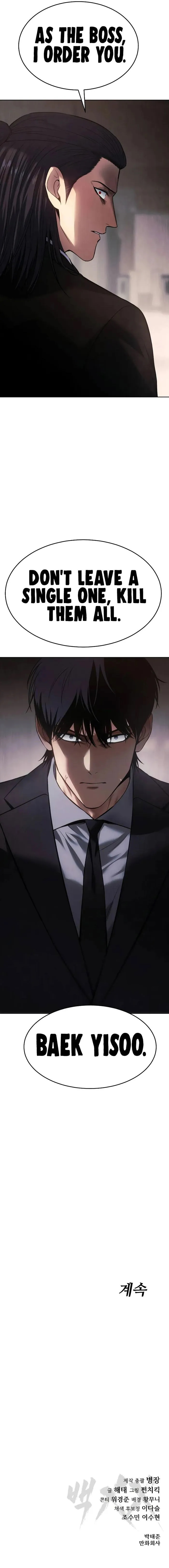 Baek XX Chapter 78 - Page 18 in English