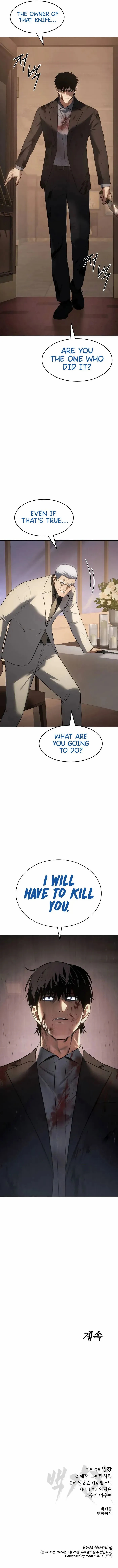 Baek XX Chapter 81 - Page 21 in English