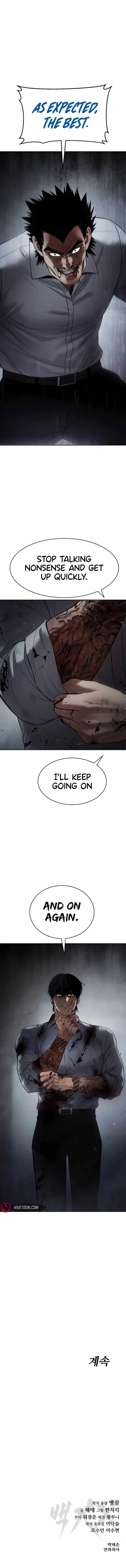 Baek XX Chapter 92 - Page 17 in English