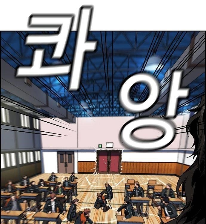 Get Schooled Chapter 10 - Page 103 in English