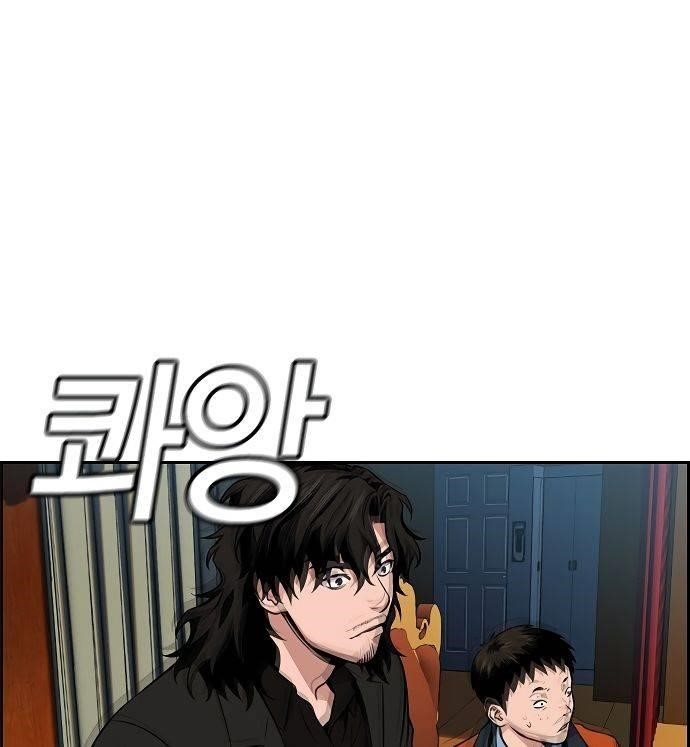 Get Schooled Chapter 10 - Page 105 in English