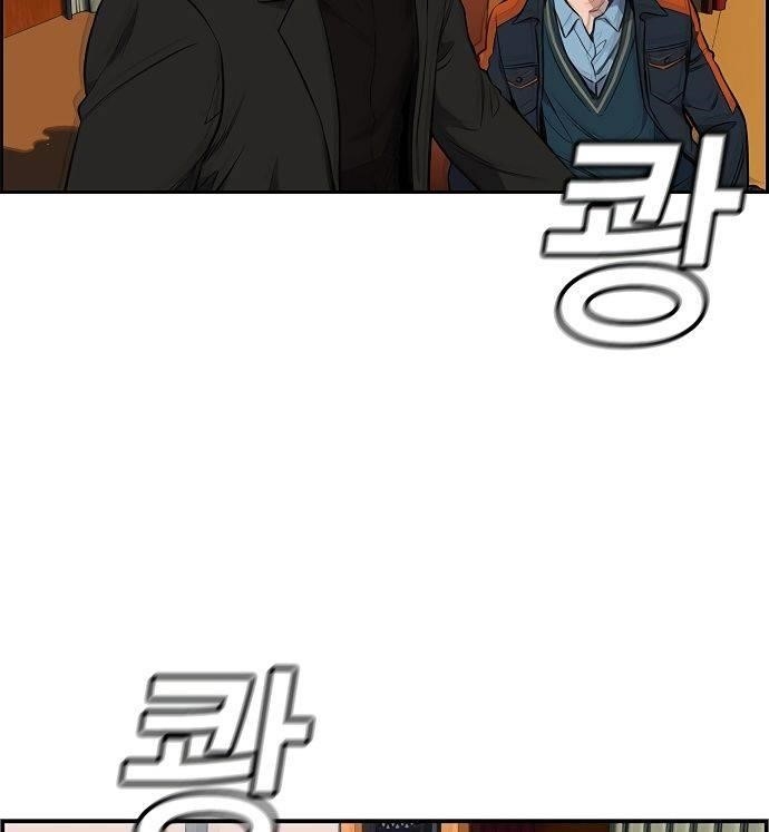 Get Schooled Chapter 10 - Page 106 in English
