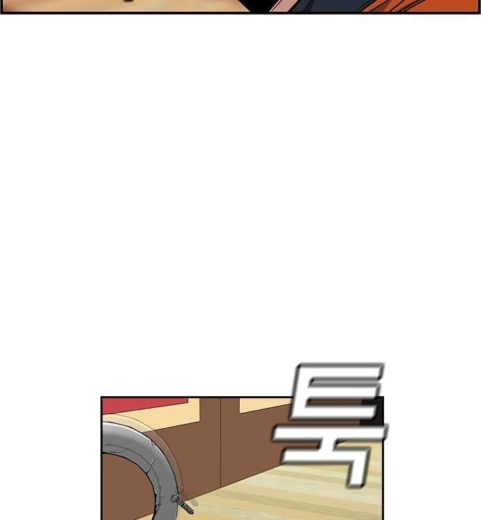 Get Schooled Chapter 10 - Page 109 in English