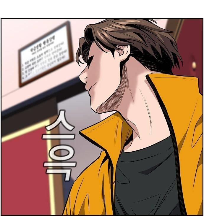 Get Schooled Chapter 10 - Page 120 in English