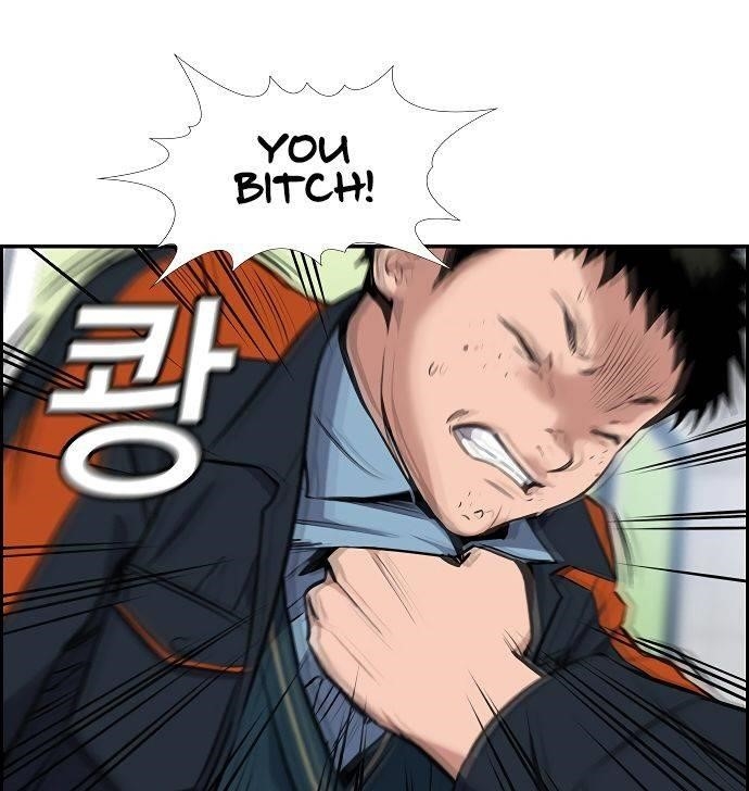 Get Schooled Chapter 10 - Page 47 in English