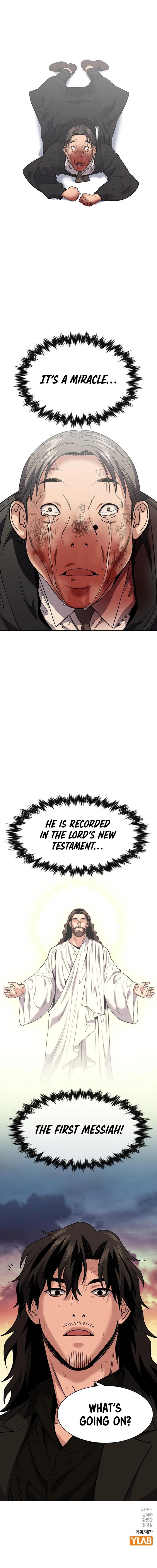 Get Schooled Chapter 108 - Page 14 in English