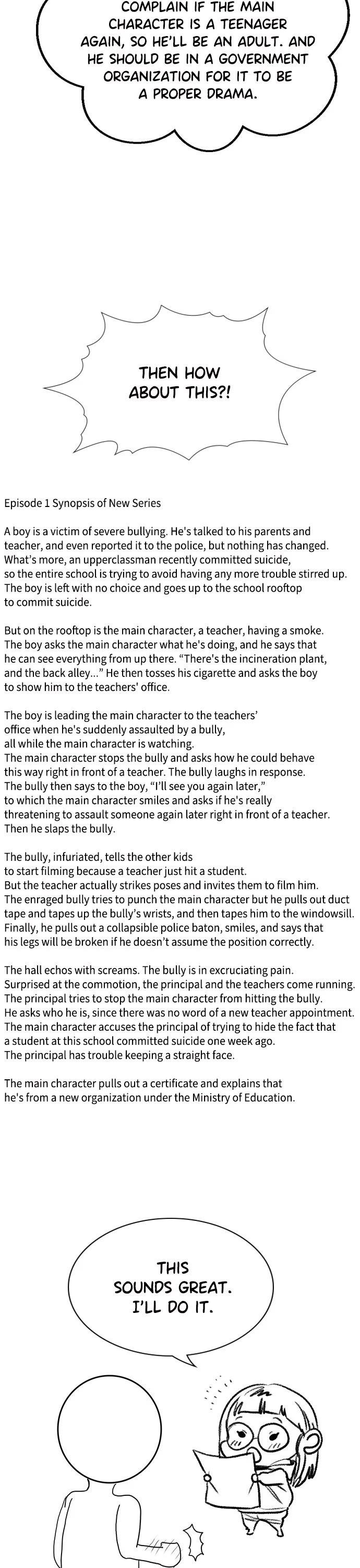 Get Schooled Chapter 111.5 - Page 21 in English