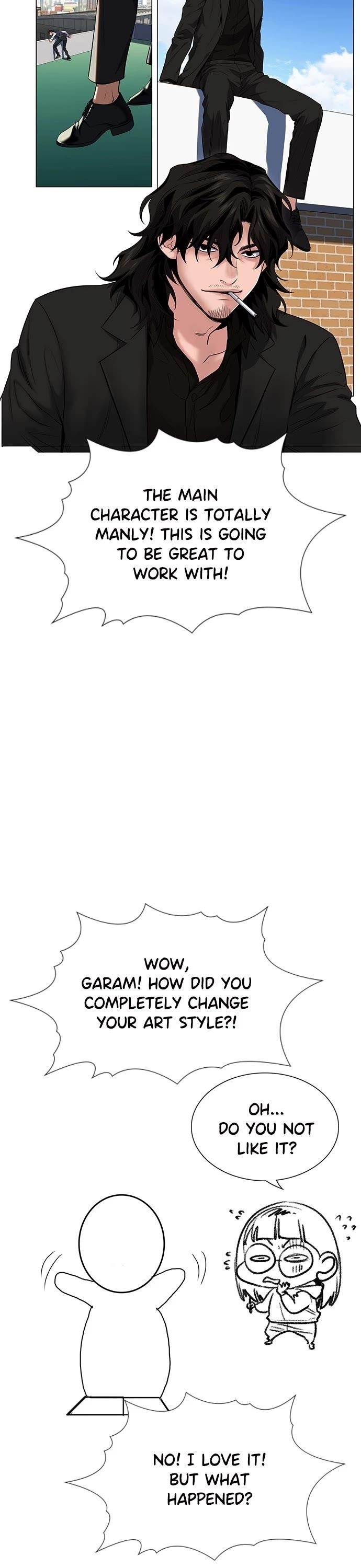 Get Schooled Chapter 111.5 - Page 27 in English