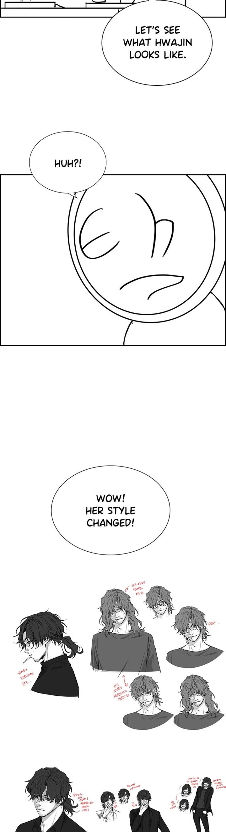 Get Schooled Chapter 112 - Page 25 in English