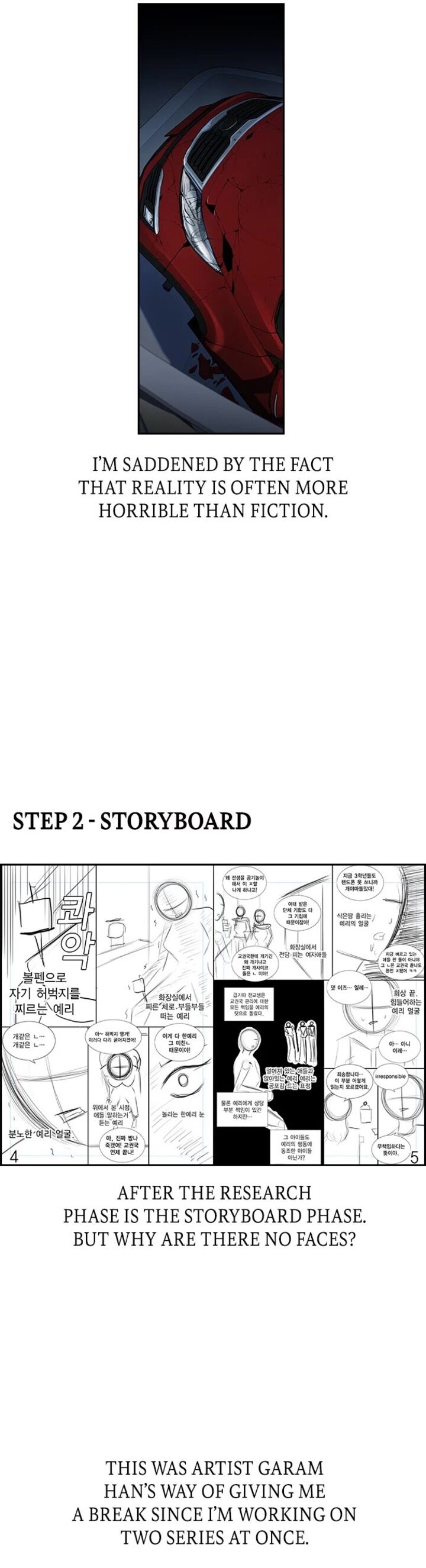 Get Schooled Chapter 112 - Page 5 in English