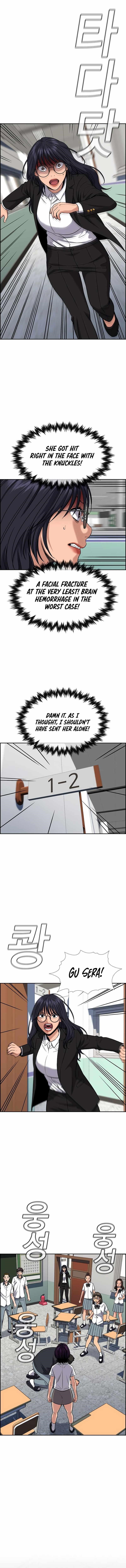 Get Schooled Chapter 120 - Page 12 in English