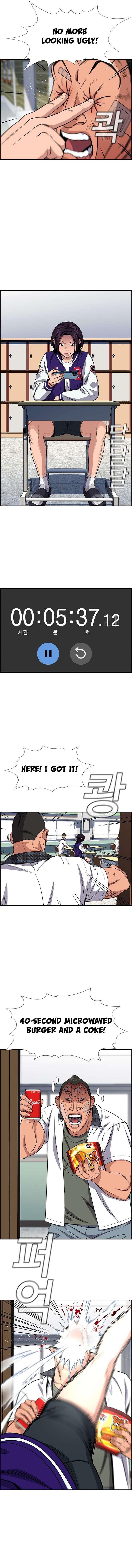 Get Schooled Chapter 122 - Page 8 in English