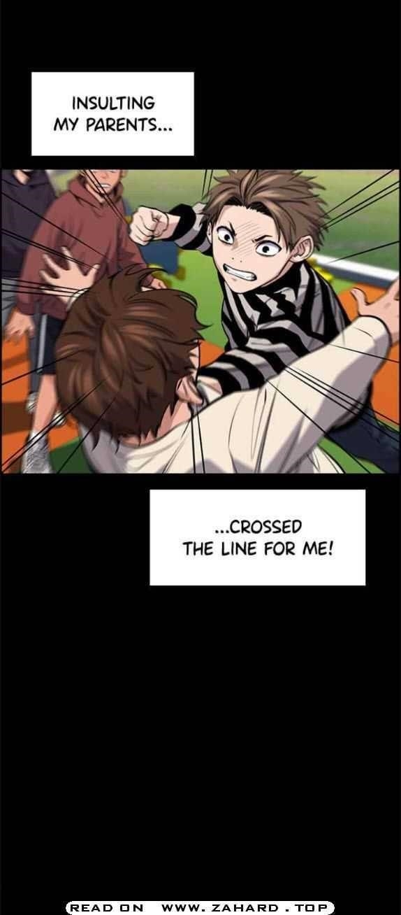 Get Schooled Chapter 13 - Page 4 in English