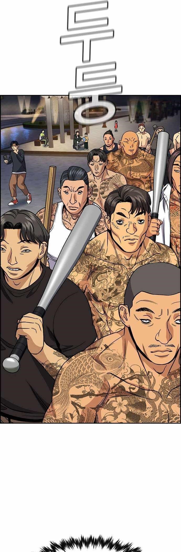 Get Schooled Chapter 142 - Page 27 in English