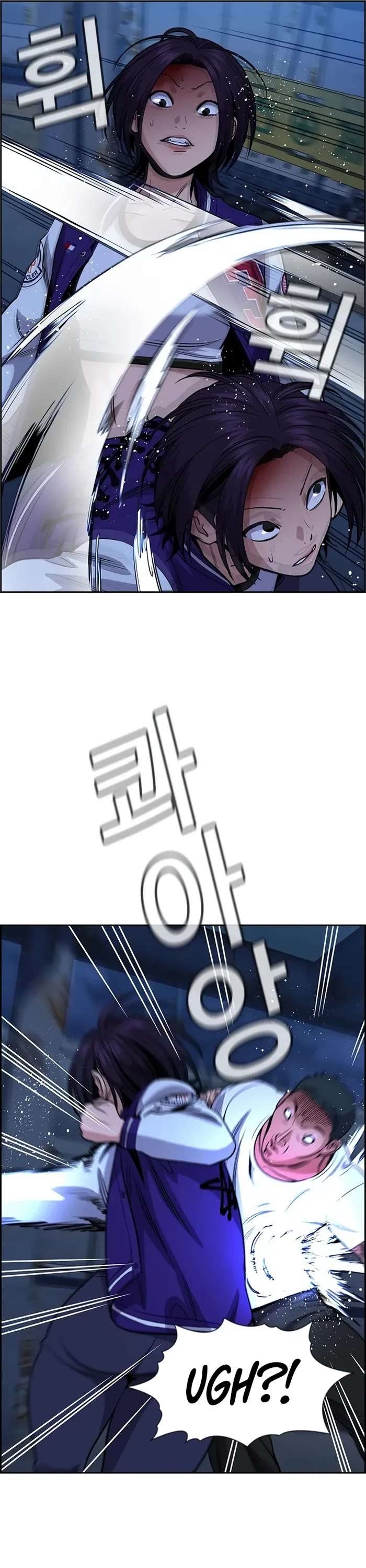 Get Schooled Chapter 144 - Page 18 in English