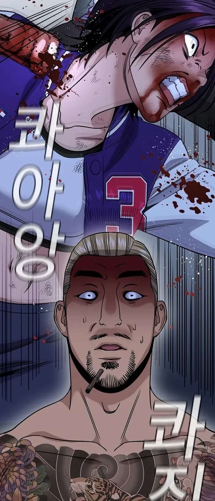 Get Schooled Chapter 144 - Page 25 in English